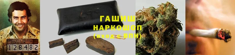 ГАШ hashish  купить  сайты  Аксай 