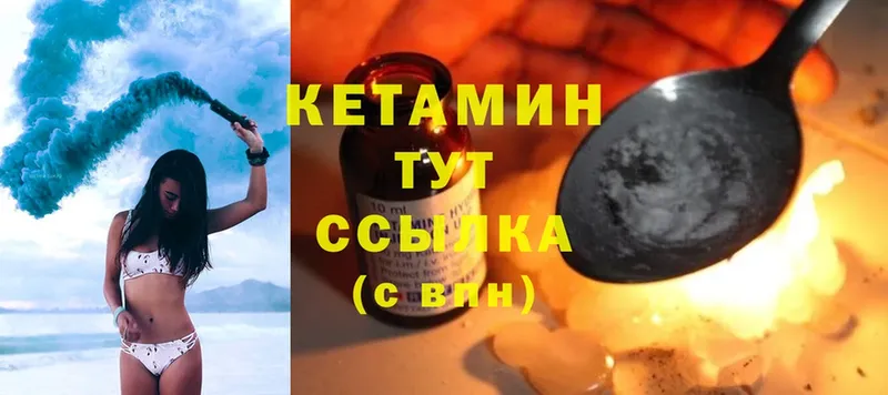 купить наркоту  Аксай  Кетамин ketamine 