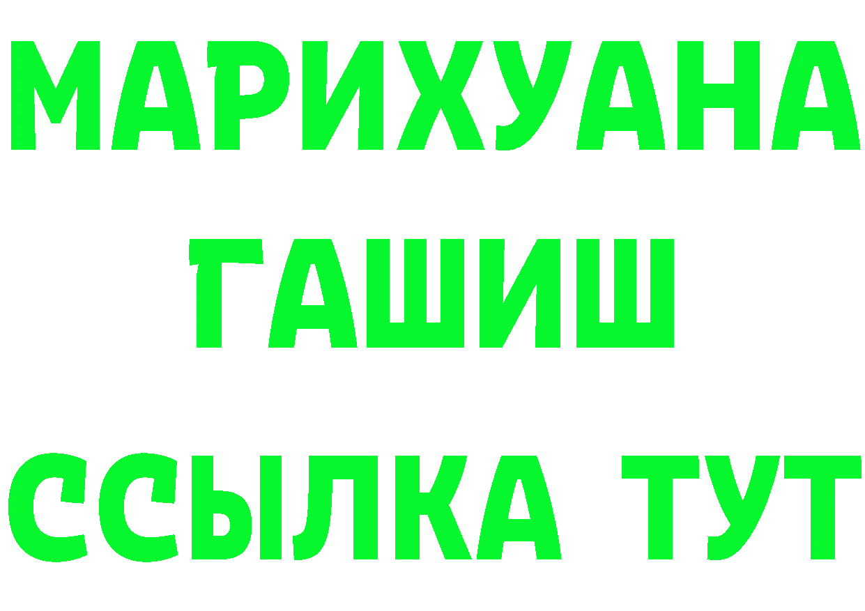 Бутират 99% tor shop гидра Аксай