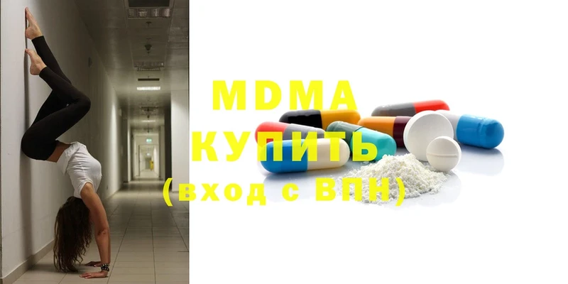 купить наркотики сайты  ОМГ ОМГ зеркало  MDMA Molly  Аксай 