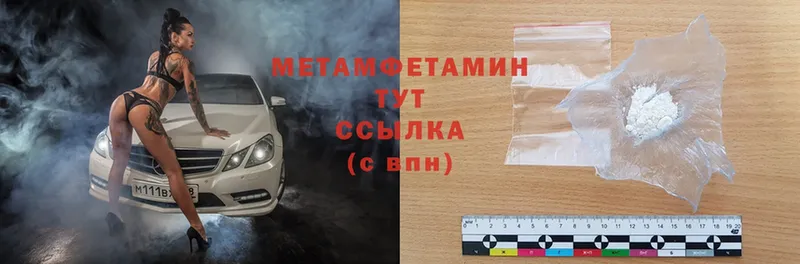 omg рабочий сайт  Аксай  МЕТАМФЕТАМИН Methamphetamine 